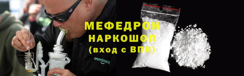 Где продают наркотики Арск Гашиш  МАРИХУАНА  Cocaine  МЕФ 