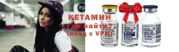 MDMA Premium VHQ Бронницы