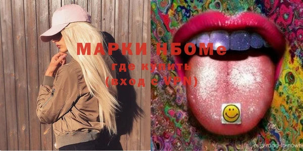 MDMA Premium VHQ Бронницы