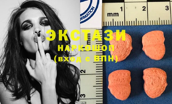 MDMA Premium VHQ Бронницы