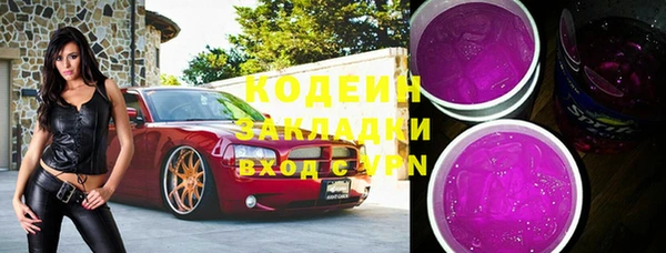 MDMA Premium VHQ Бронницы