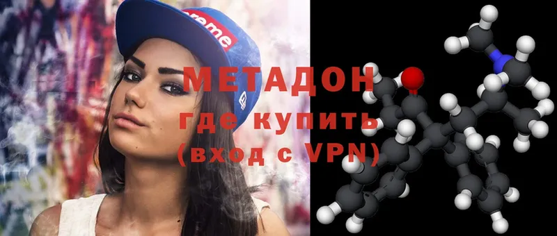 shop официальный сайт  Арск  Метадон methadone 